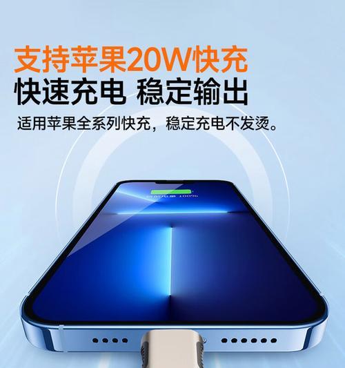 苹果13连接电脑传照片的步骤是什么？遇到问题如何解决？