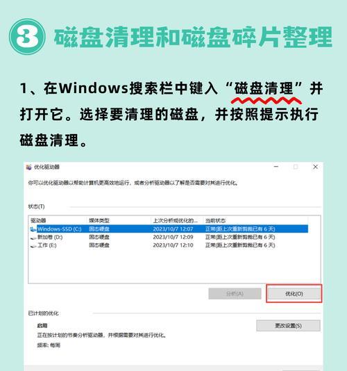 电脑网络太慢了怎么办？如何快速提升网络速度？