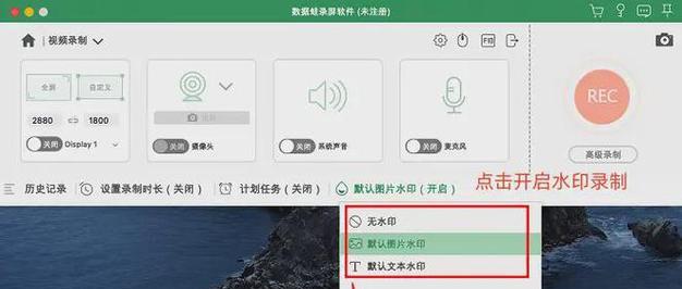 电脑如何录视频并保存？视频录制后保存的正确方法是什么？