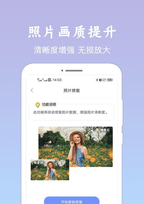 手机修改照片大小kb的软件叫什么？如何选择合适的图片压缩工具？