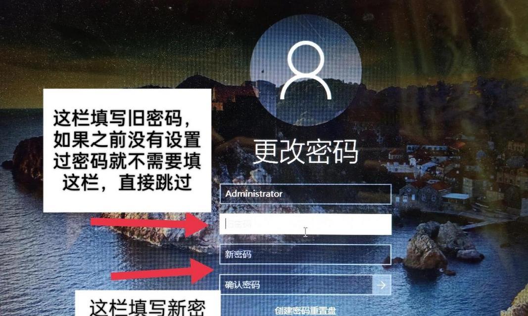 电脑开机密码取消方法是什么？如何快速移除开机密码？