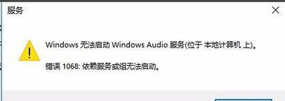 Win10无法上网DNS错误如何解决？