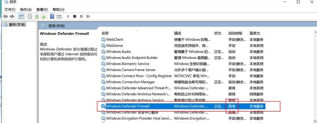 Win10无法上网DNS错误如何解决？