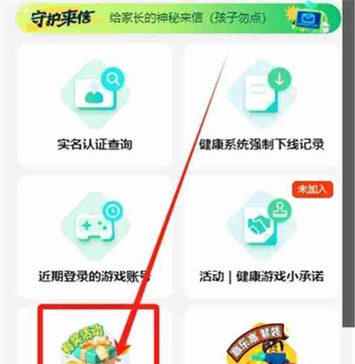 王者荣耀礼包兑换入口在哪里？如何快速兑换？