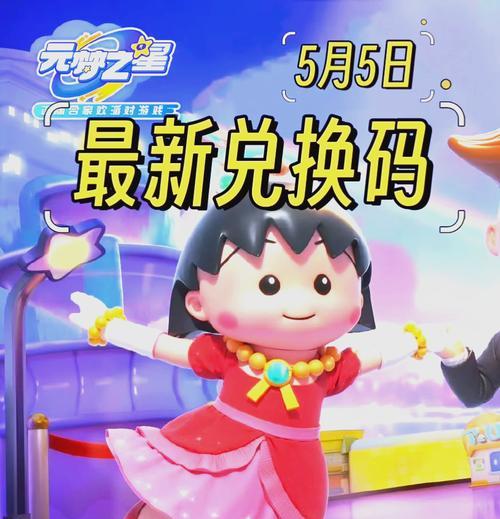 王者荣耀礼包兑换入口在哪里？如何快速兑换？