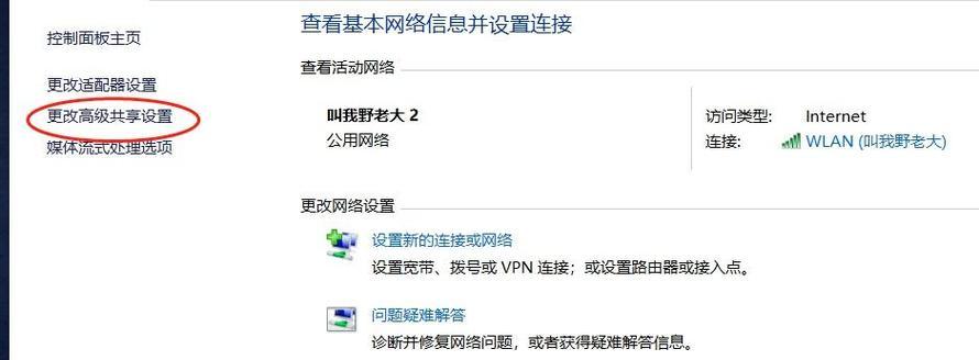 两台电脑共享文件夹设置方法是什么？步骤详细吗？