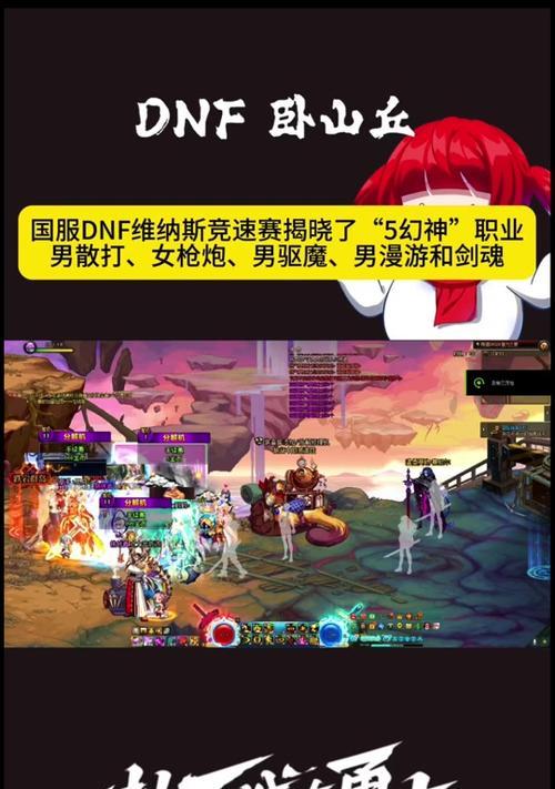 dnf男散打100级毕业武器选择？如何选择最适合的武器？