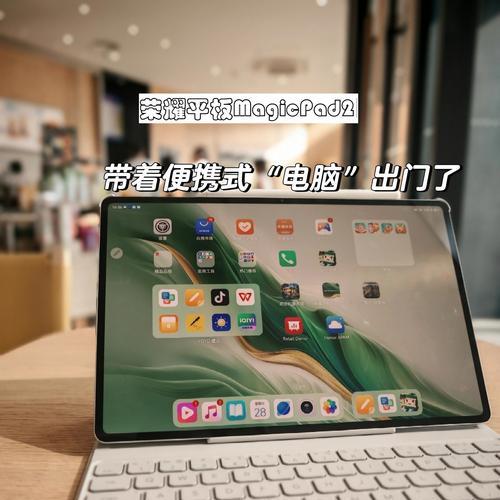 2024年办公平板电脑排行榜有哪些？如何选择适合自己的办公平板？