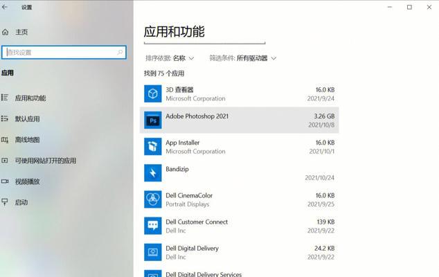 win10电脑c盘哪些文件可以删除？如何安全清理系统垃圾？