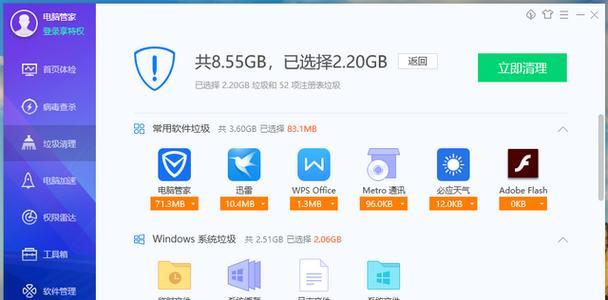 win10电脑c盘哪些文件可以删除？如何安全清理系统垃圾？