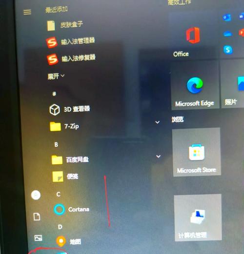 win10电脑c盘哪些文件可以删除？如何安全清理系统垃圾？