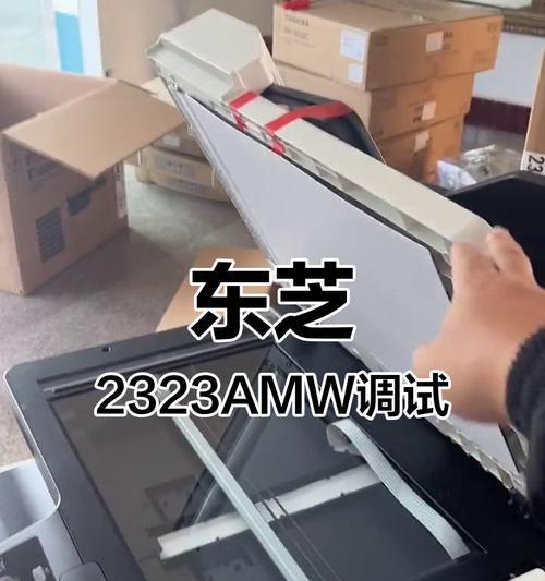 电脑打印机如何安装？详细步骤是什么？