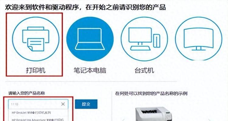 电脑打印机如何安装？详细步骤是什么？