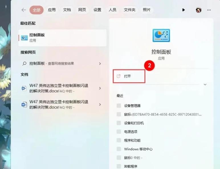 笔记本电脑特别慢怎么办？如何快速提升性能？