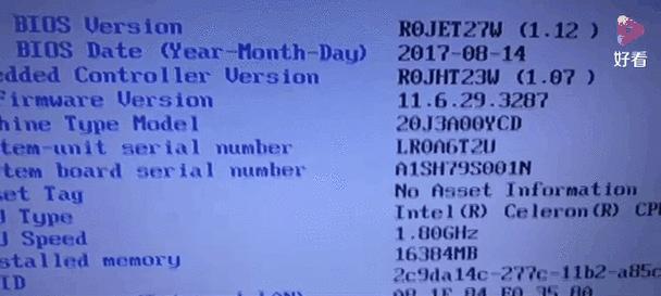 笔记本电脑特别慢怎么办？如何快速提升性能？