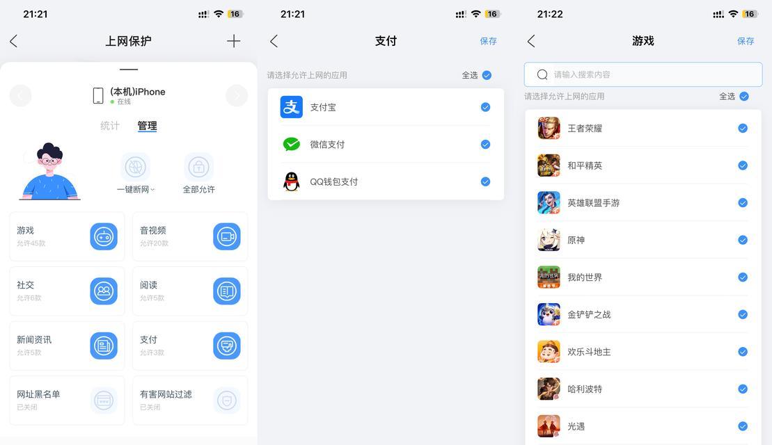 wifi共享精灵电脑版怎么用？详细步骤和常见问题解答？