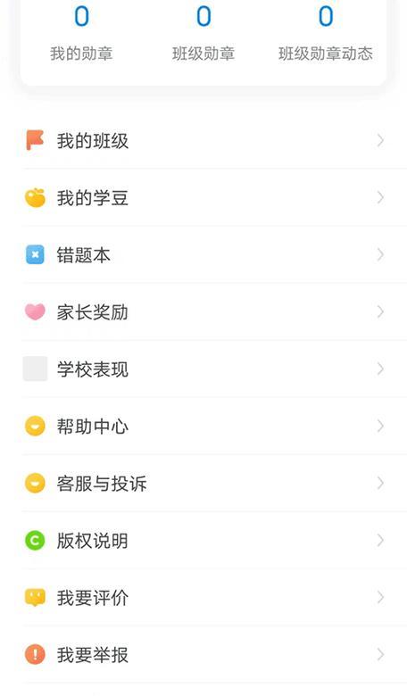 安卓手机一键root软件怎么用？操作步骤和常见问题解答？