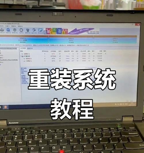 电脑如何升级win7系统？升级过程中常见的问题有哪些？