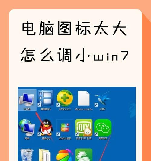 电脑如何升级win7系统？升级过程中常见的问题有哪些？