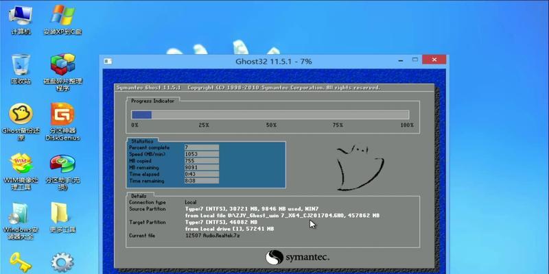电脑如何升级win7系统？升级过程中常见的问题有哪些？