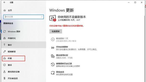 台式电脑安全模式解除方法是什么？如何快速恢复正常启动？