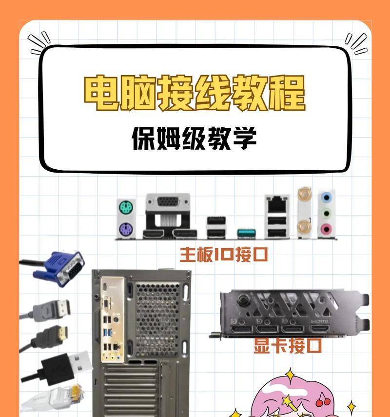 组装电脑系统怎么装？详细步骤和常见问题解答？