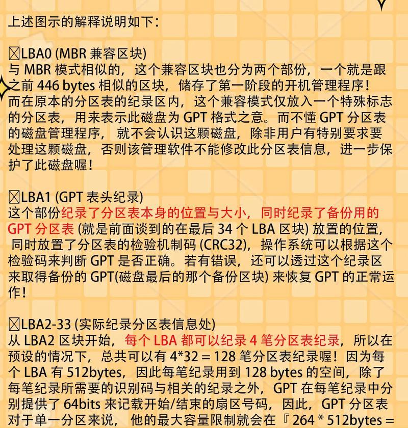 分区助手合并分区需要多长时间？合并分区后如何检查结果？