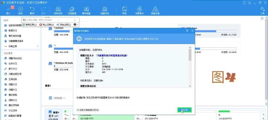 分区助手合并分区需要多长时间？合并分区后如何检查结果？
