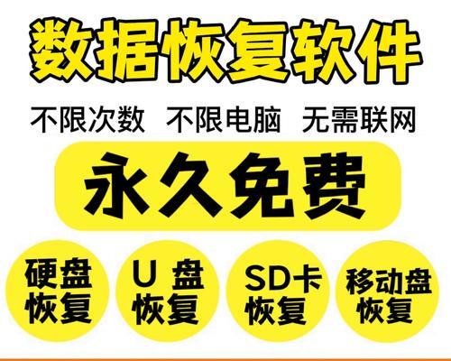 移动硬盘损坏了怎么办？修复步骤和注意事项是什么？