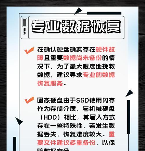 移动硬盘损坏了怎么办？修复步骤和注意事项是什么？