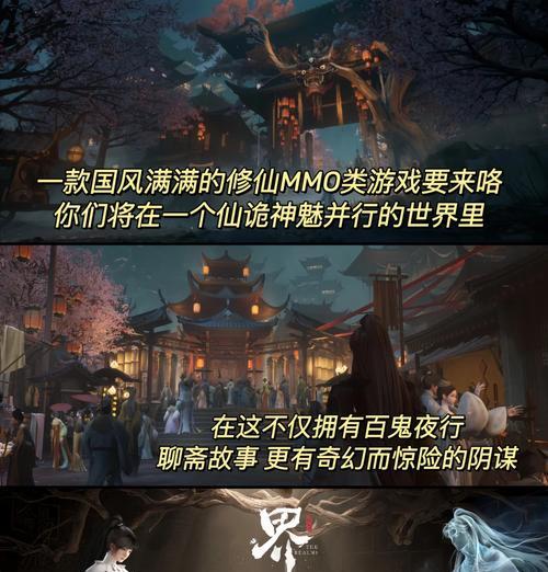 修仙类单机游戏有哪些？如何选择适合自己的修仙游戏？
