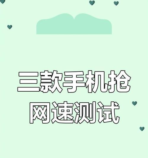 如何提高手机wifi网速？有效的方法有哪些？