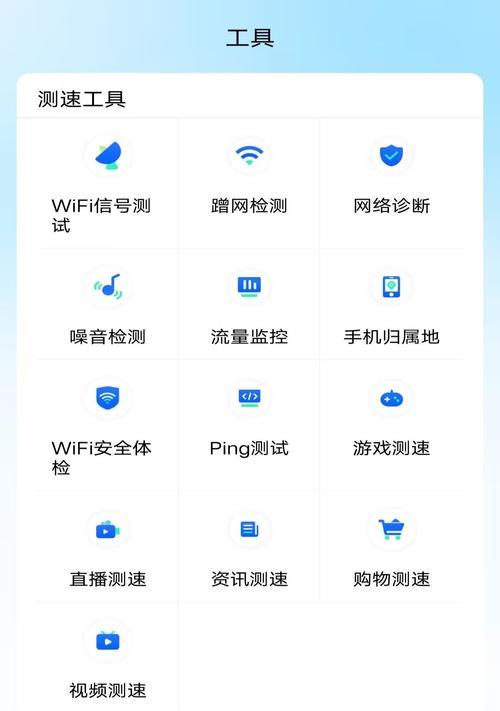 如何提高手机wifi网速？有效的方法有哪些？