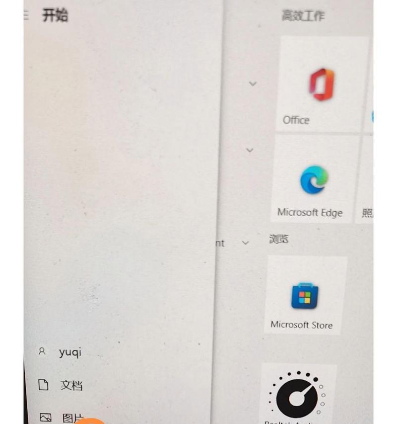 Windows10截图快捷键是什么？如何快速截图？