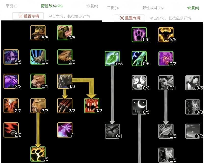 LOL S7天赋系统全解析？如何选择适合自己的天赋？