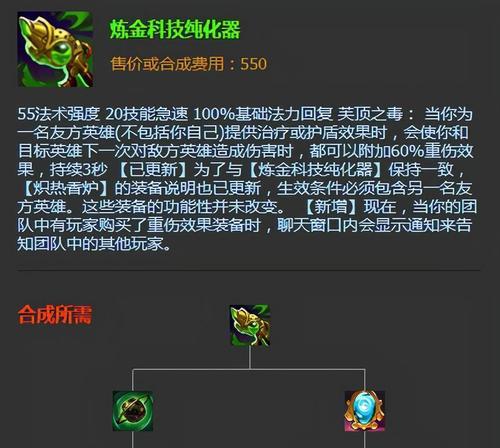 LOL S7天赋系统全解析？如何选择适合自己的天赋？