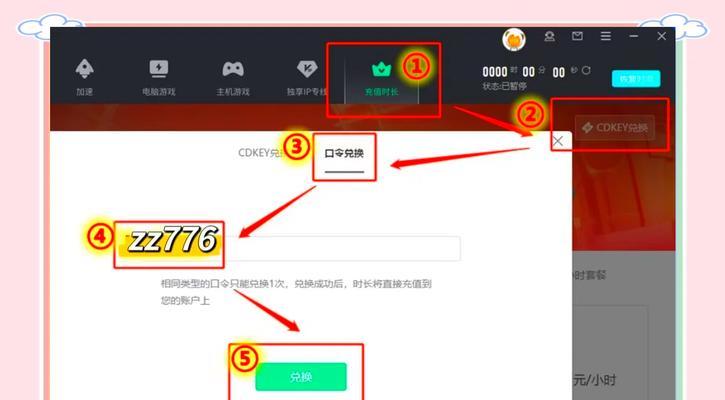 电脑玩游戏卡顿怎么解决？有哪些有效的方法？