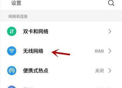 网络显示已连接但无法上网怎么办？快速解决方法是什么？