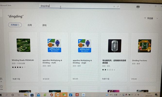 电脑打字时输入框无显示？如何解决？