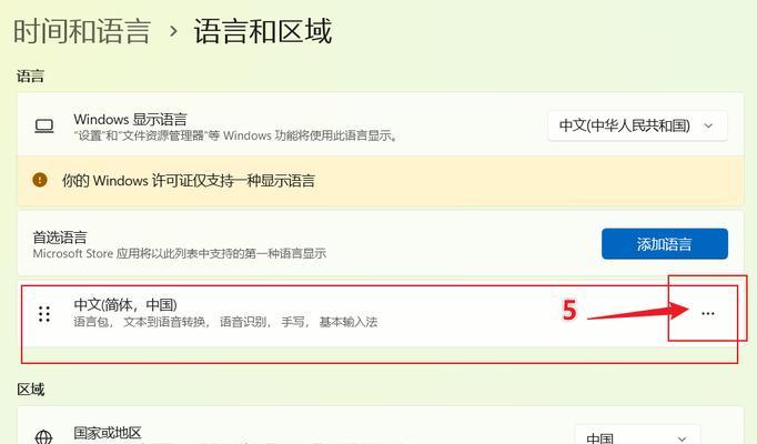 电脑打字时输入框无显示？如何解决？