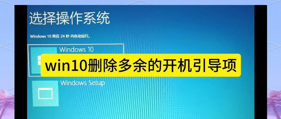 电脑开机无法启动怎么办？一键还原系统的方法是什么？