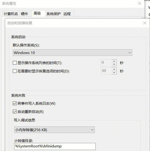 电脑开机速度慢怎么处理好？有哪些提速技巧？