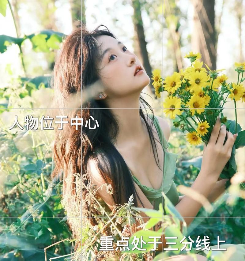 九宫格构图法有哪些特点？如何运用在摄影中提高作品质量？