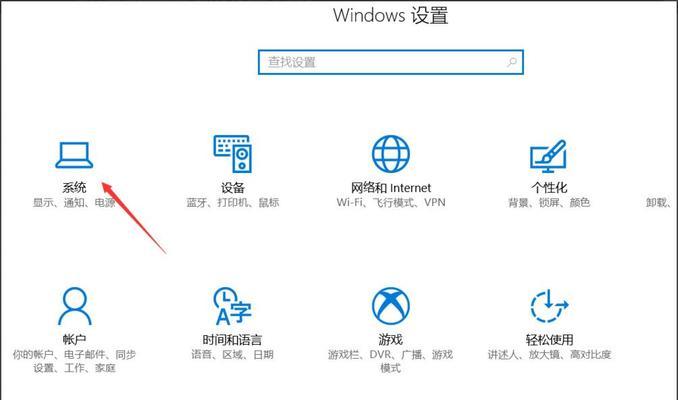 新电脑安装Win10后必备软件在哪里下载？如何安装？