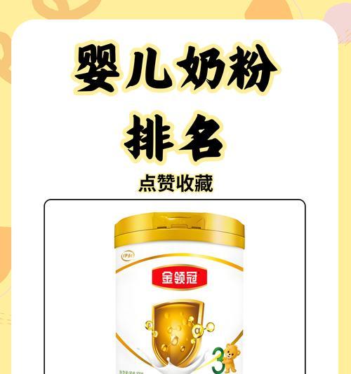 如何给宝宝选奶粉品牌？哪些因素是选择的关键？