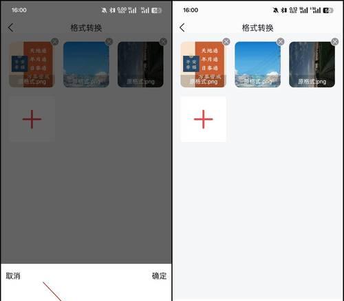手机万能格式转换器怎么用？遇到问题如何解决？