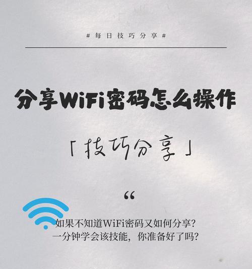 手机更改路由器密码的步骤是什么？遇到问题怎么办？