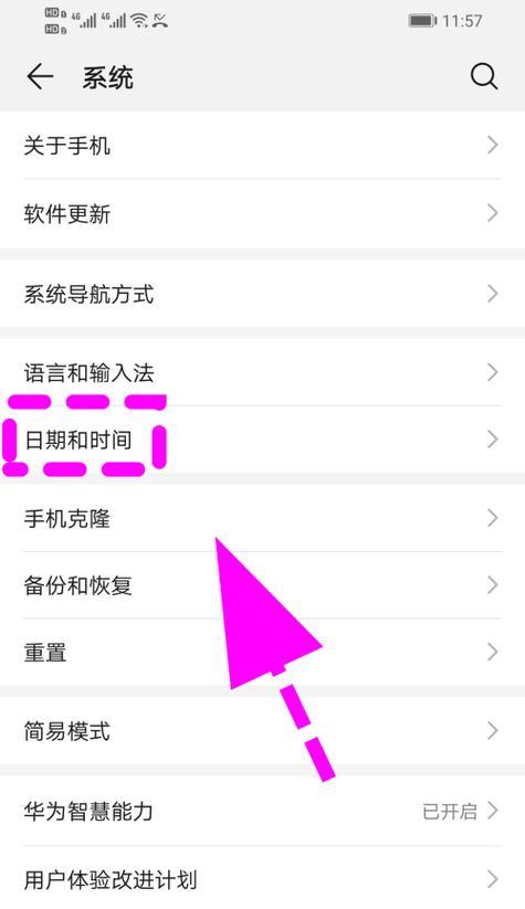 华为手机长屏截图工具怎么用？常见问题解答