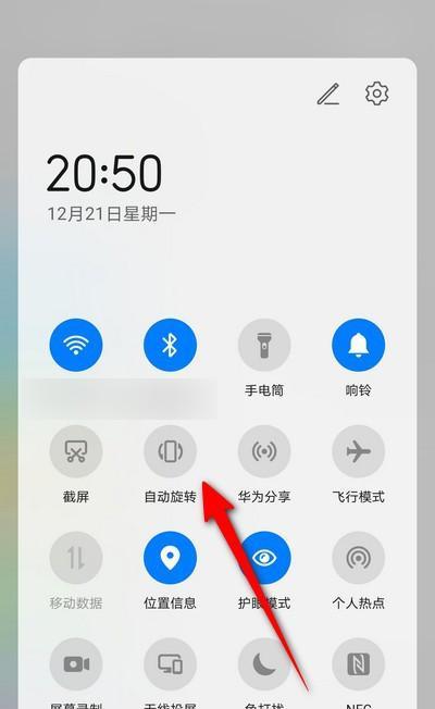 华为手机长屏截图工具怎么用？常见问题解答