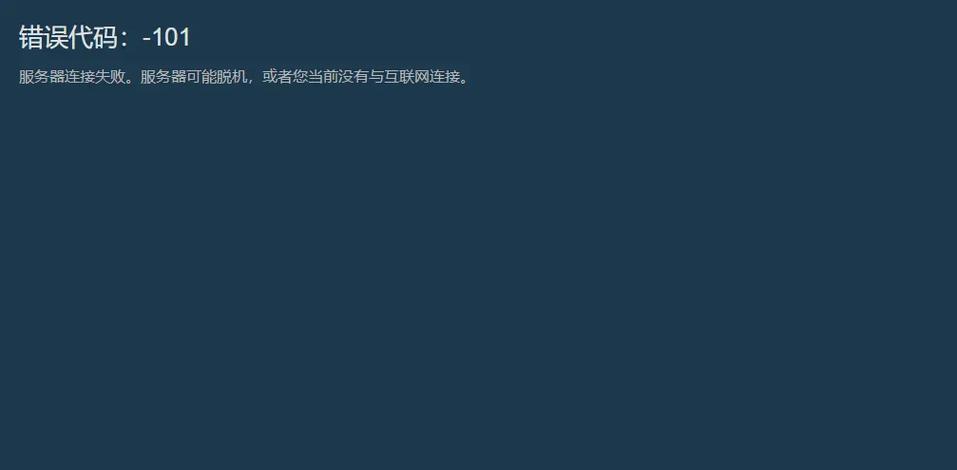 连接错误619是什么意思？如何快速解决网络连接问题？
